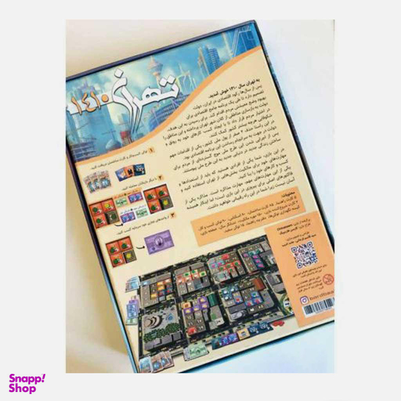 بازی فکری تهران بردباز (Boardbaz) مدل 1410 کد BRB-0965