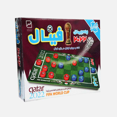 گیم فینال جام جهانی 2022 فکر آذین (Fekr Azin) کد 2148 سایز کوچک