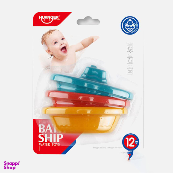 اسباب بازی قایق حمام هانگر (Huanger) کد HE0221 بسته 3 عددی