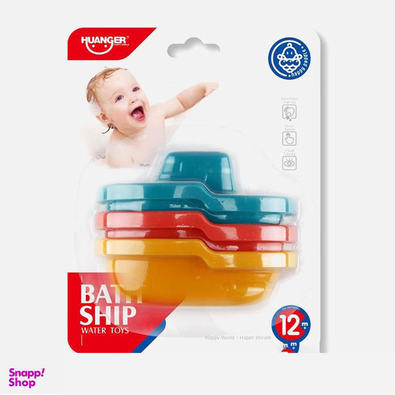 اسباب بازی قایق حمام هانگر (Huanger) کد HE0220 بسته 3 عددی