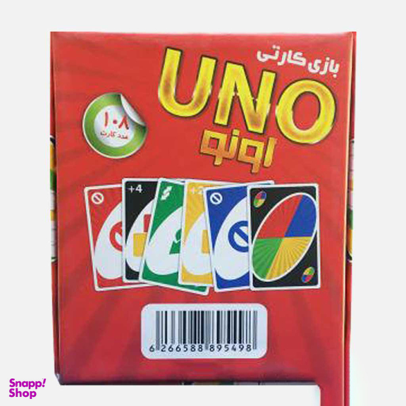 بازی فکری کارت گیم اونو بردیا (Biaard) کد 5498 بسته 112 عددی