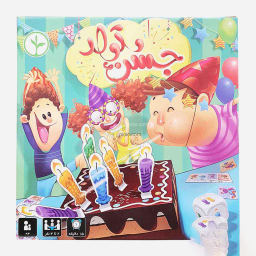 بازی فکری جشن تولد نهالک (Nahalak) کد 8944