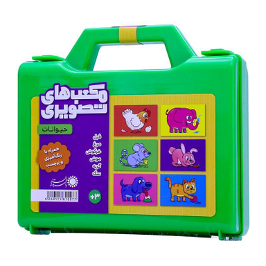 مکعب های تصویری حیوانات