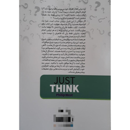 کتاب فقط فکر کن اثر فیلیپ وست نشر آزرمیدخت