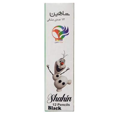 مداد مشکی شاهین کد s06 بسته 12 عددی