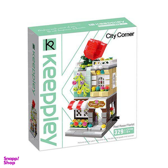 ساختنی کیپ پلی مدل City Corner کد 0104
