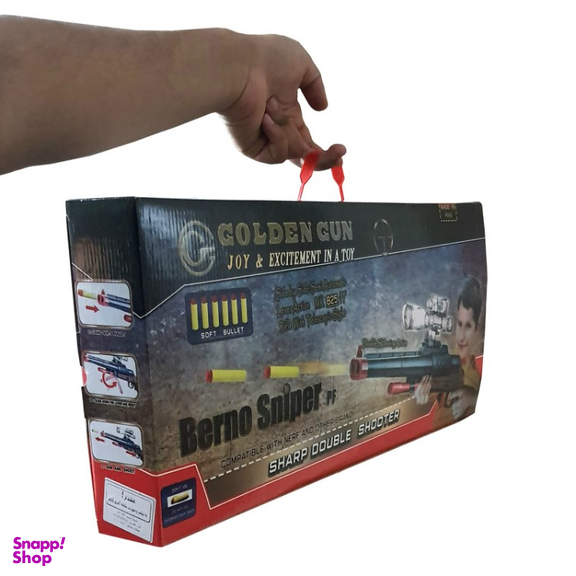 ست تفنگ بازی گلدن گان طرح دولول مدل Snaiper PF