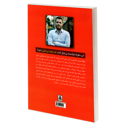 کتاب هنر ظریف بی خیالی اثر مارک منسون انتشارات آلوس