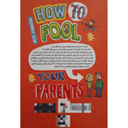 کتاب چگونه پدر و مادر خود را گول بزنیم اثر پیت جانسون انتشارات نگاه آشنا
