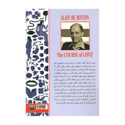 کتاب سیر عشق اثر آلن د باتن انتشارات پارس اندیش