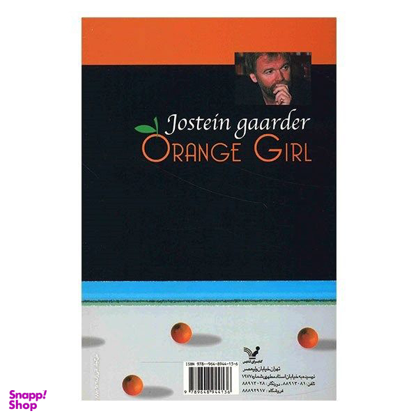 کتاب دختر پرتقالی اثر یوستین گاردر انتشارات نیک فرجام
