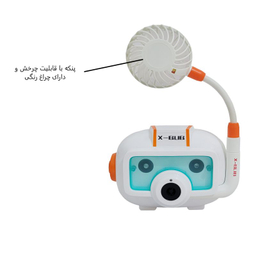 اسباب بازی دوربین حباب ساز پنکه ای ایکس بلیب (XBlib) کد ASF-999S-22A