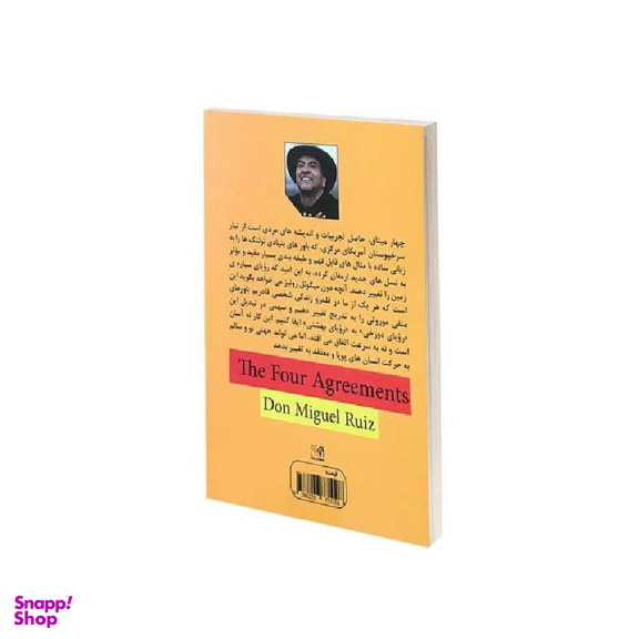کتاب چهار میثاق اثر دون میگویل روییز انتشارات پرثوا