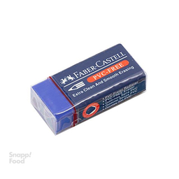 پاک کن فابر کاستل (FaberCastell) مدل PVC-FREE کد 188930 بسته دو عددی