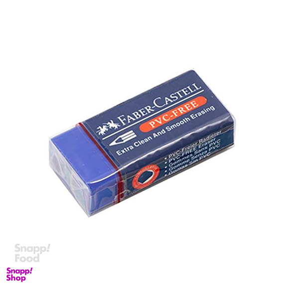 پاک کن فابر کاستل (FaberCastell) مدل PVC-FREE کد 188930 بسته دو عددی