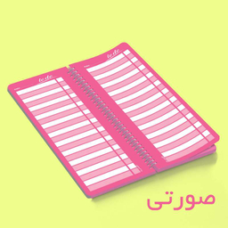 دفترچه یادداشت مستر راد (Mr Rad) مدل To Do List کد Iphone