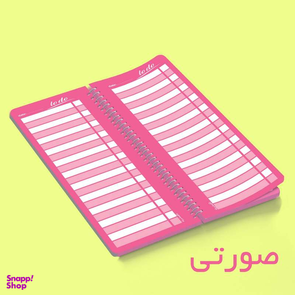 دفترچه یادداشت مستر راد (Mr Rad) مدل To Do List کد Iphone