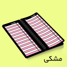 دفترچه یادداشت مستر راد (Mr Rad) مدل To Do List کد Iphone