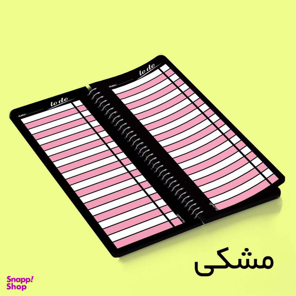 دفترچه یادداشت مستر راد (Mr Rad) مدل To Do List کد Iphone