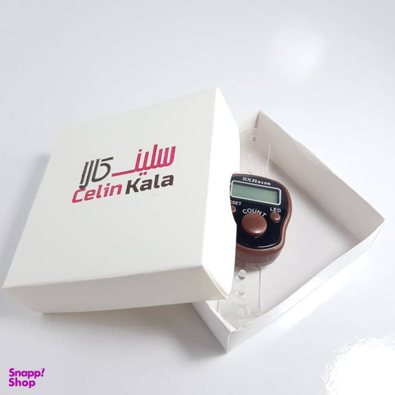 صلوات شمار سلین کالا (Celin Kala) مدل Ce-C13