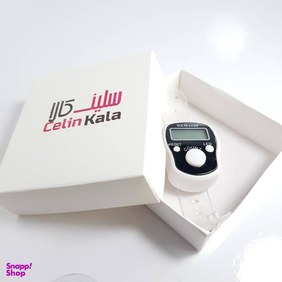 صلوات شمار سلین کالا (Celin Kala) مدل Ce-C2