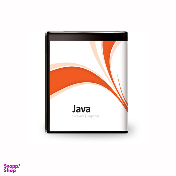 نرم افزار آموزشی Java نشر پرند