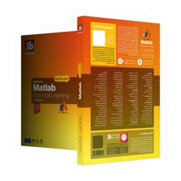 نرم افزار آموزش Matlab 2020 نشر جی بی تیم (JB Team)
