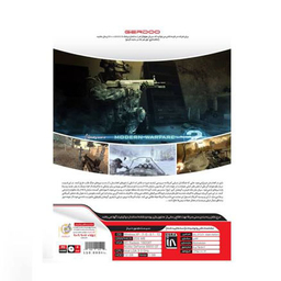 بازی Call Of Duty Modern Warfare 2 مخصوص Pc نشر گردو