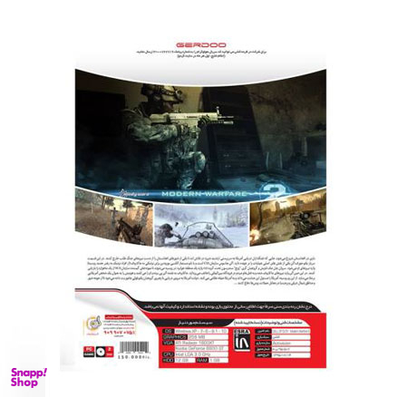 بازی Call Of Duty Modern Warfare 2 مخصوص Pc نشر گردو