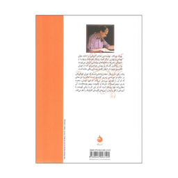 کتاب وقت رفتن اثر یوزف وینکلر نشر ماهی