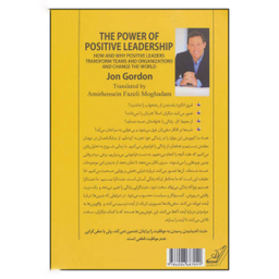 کتاب مثبت فکر کن اثر جان گوردون انتشارات کوله پشتی
