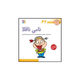 کتاب فسقلی ها اثر تونی گراس انتشارات قدیانی 15 جلدی