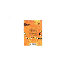 کتاب عشق در زمان وبا اثر گابریل‌ گارسیا مارکز انتشارات ققنوس
