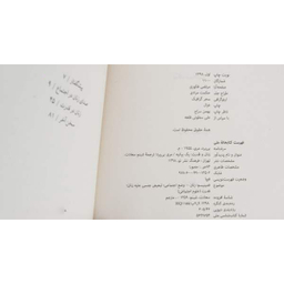کتاب زنان و قدرت اثر مری بی یرد فرهنگ نشر نو