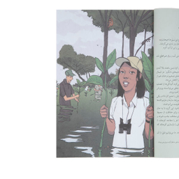 کتاب داستان‌ های خوب برای کودکان بلند پرواز اثر بن بروکس انتشارات فرهنگ نشر نو