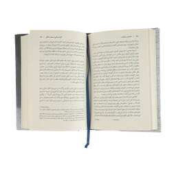 کتاب نامه‌های سرگشاده اثر واتسلاف هاول فرهنگ نشر نو