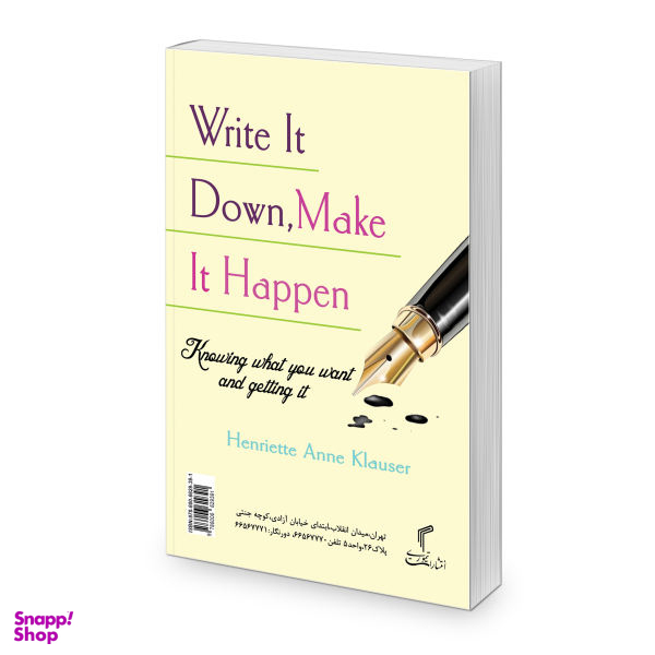 کتاب بنویس تا اتفاق بیفتد اثر هنریت کلاوسر انتشارات تیموری