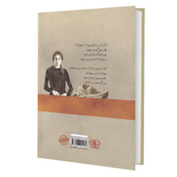 کتاب دیوان کامل فروغ فرخ زاد نشر آزرمیدخت