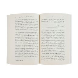 کتاب پول فرهنگ اثر اریک لونرگن نشر نو