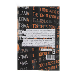 کتاب پول فرهنگ اثر اریک لونرگن نشر نو