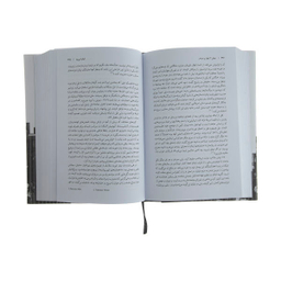کتاب پاریس 1919 اثر مارگارت مک میلان انتشارات فرهنگ نشر نو