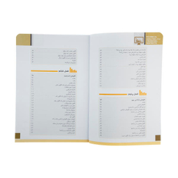 کتاب تحلیل تکنیکال در بازار سرمایه اثر جان جی. مورفی انتشارات کاسپین دانش