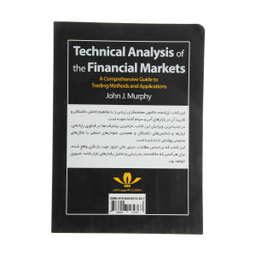 کتاب تحلیل تکنیکال در بازار سرمایه اثر جان جی. مورفی انتشارات کاسپین دانش