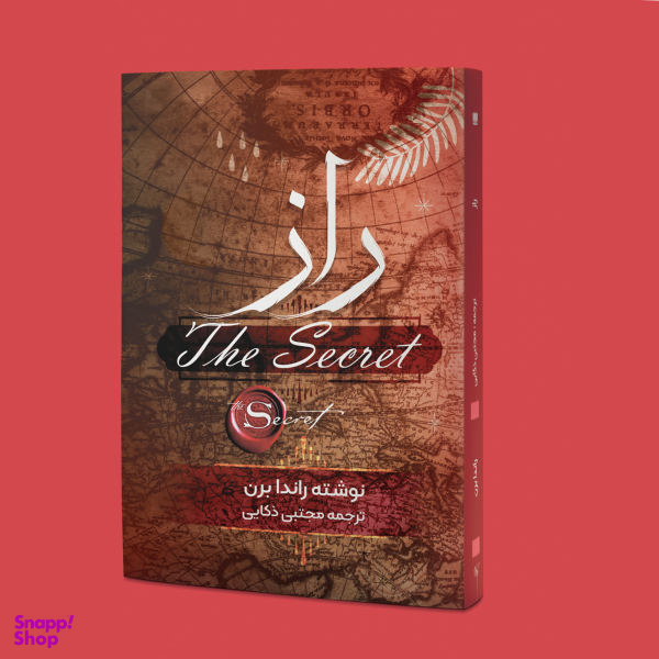 کتاب راز اثر راندا برن انتشارات نگین ایران
