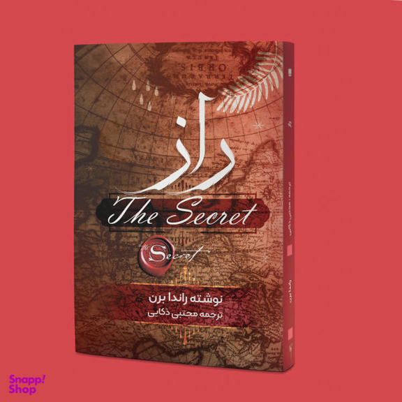 کتاب راز اثر راندا برن انتشارات نگین ایران