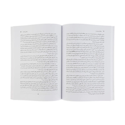 کتاب راه های ابریشم نو اثر پیتر فرانکوپن نشر مرکز