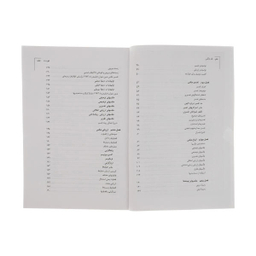 کتاب نقد عکس اثر تری برت نشر مرکز