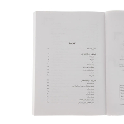 کتاب نقد عکس اثر تری برت نشر مرکز