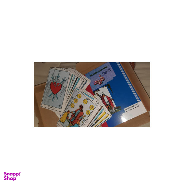 کتاب فال ورق تاروت اثر آرتور ادواردویت انتشارات جاجرمی