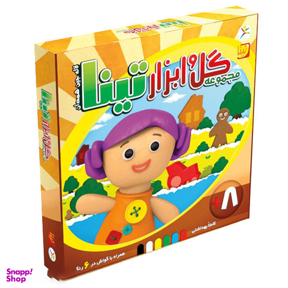 گل رس تینا (Tina) مدل ابزار دار و گل سفالگری بهداشتی